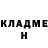 Кетамин ketamine Elena Strezhneva