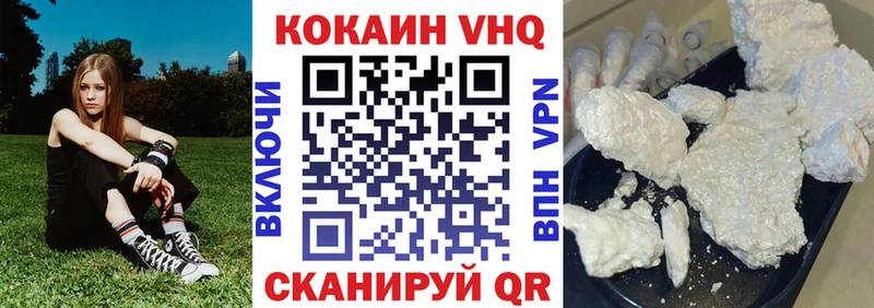 купить   Невьянск  Cocaine Эквадор 