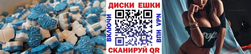 ЭКСТАЗИ Philipp Plein  Невьянск 