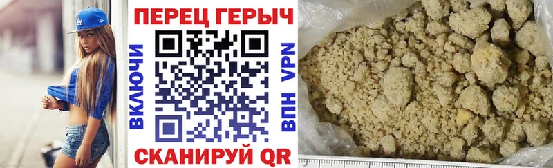 ОМГ ОМГ зеркало  купить наркоту  Невьянск  ГЕРОИН VHQ 