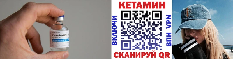 КЕТАМИН ketamine  Невьянск 