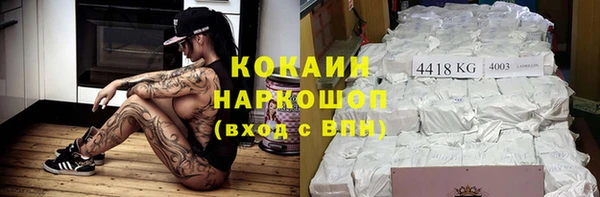 ALPHA PVP Алзамай