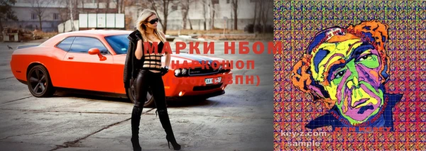 кокаин Алексин