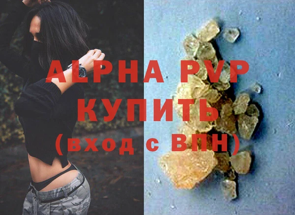ALPHA PVP Алзамай