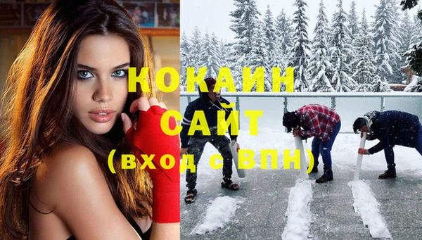 кокаин Алексин