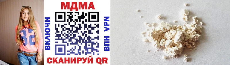 MDMA кристаллы  это наркотические препараты  Невьянск 