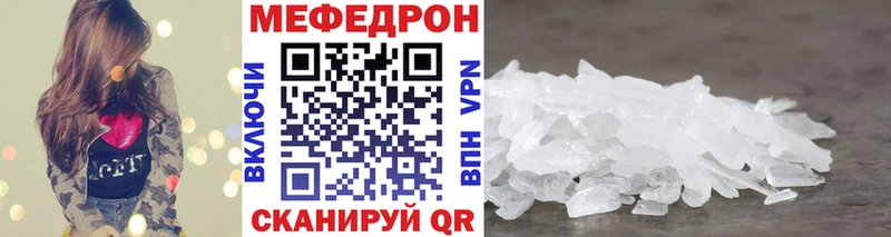 Мефедрон 4 MMC где найти hydra Невьянск