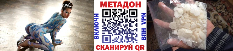продажа наркотиков  Невьянск  Метадон мёд 