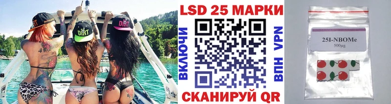дарнет шоп Невьянск Марки 25I-NBOMe 1,8мг